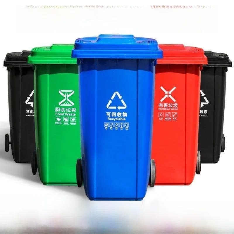 DustBin